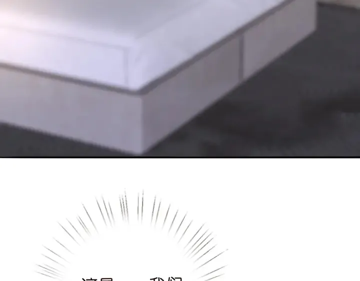 第200话 卧室有埋伏？！ 第99页
