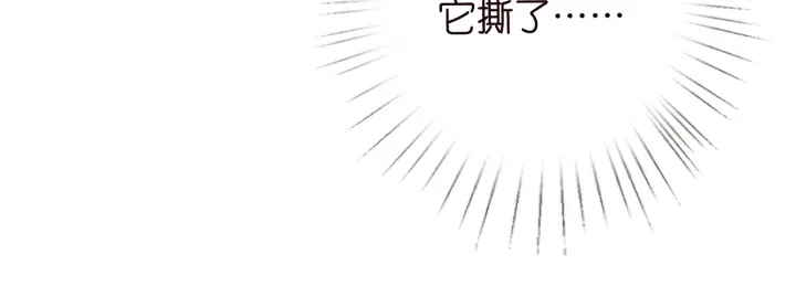 第200话 卧室有埋伏？！ 第102页