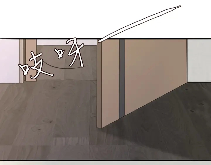 第200话 卧室有埋伏？！ 第103页