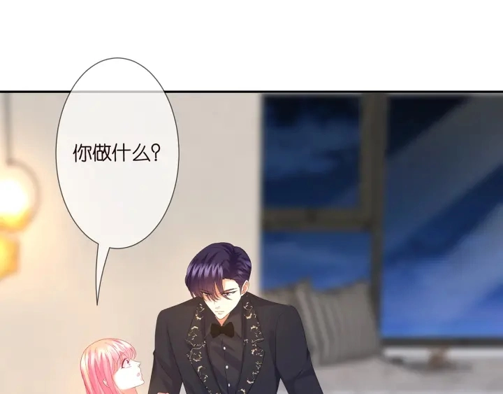 第202话 我不干了，分手！ 第4页