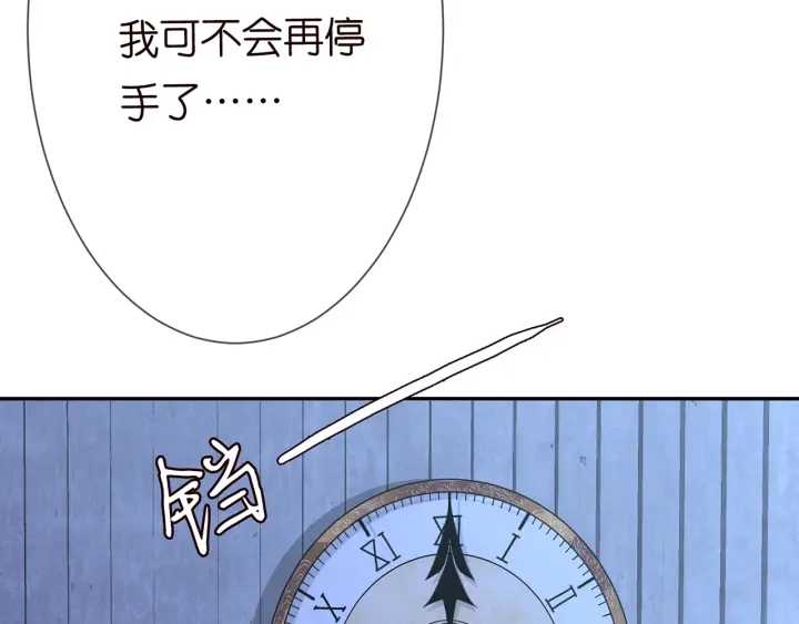 第202话 我不干了，分手！ 第62页