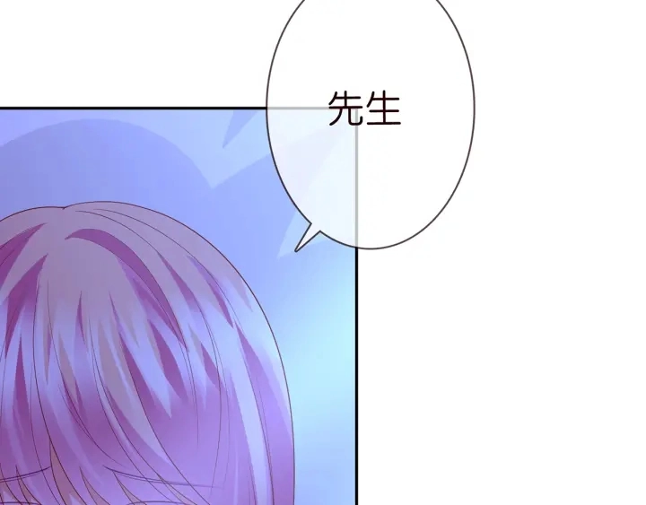 第202话 我不干了，分手！ 第66页