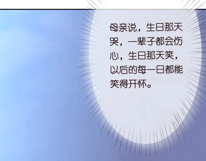 第202话 我不干了，分手！ 第71页