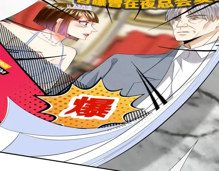 第202话 我不干了，分手！ 第86页
