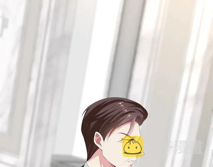 第202话 我不干了，分手！ 第98页
