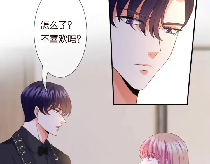 第201话 可可，做我女朋友吧 第6页