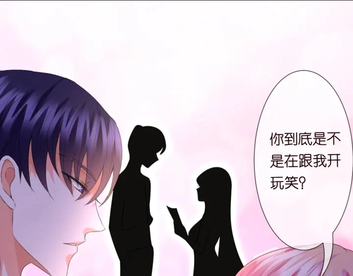 第201话 可可，做我女朋友吧 第10页