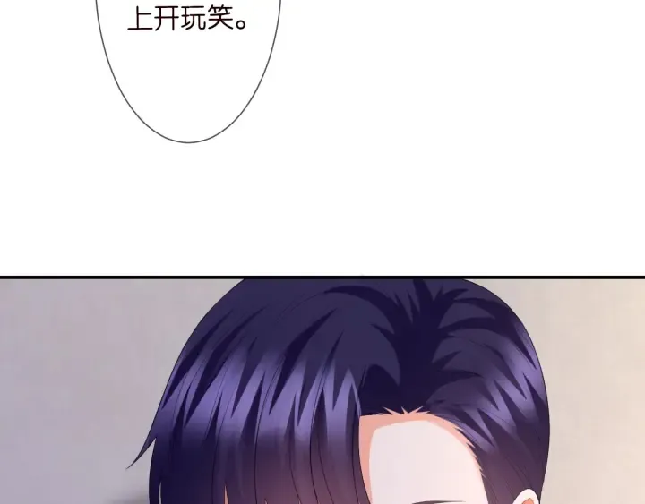 第201话 可可，做我女朋友吧 第12页