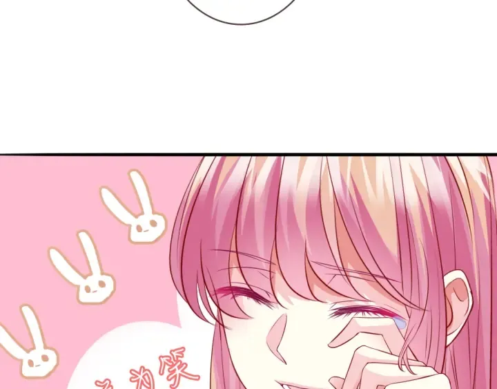 第201话 可可，做我女朋友吧 第41页