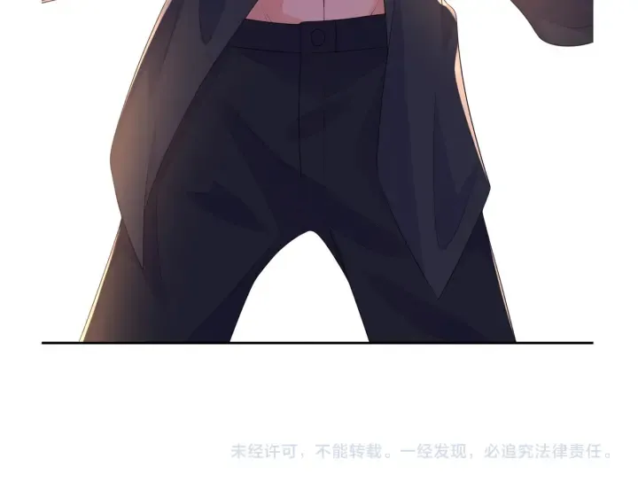 第201话 可可，做我女朋友吧 第100页