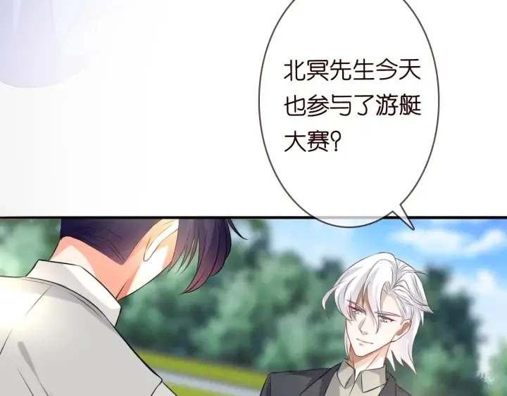 第204话 先生的小心机 第12页