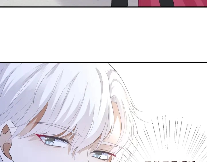 第204话 先生的小心机 第28页