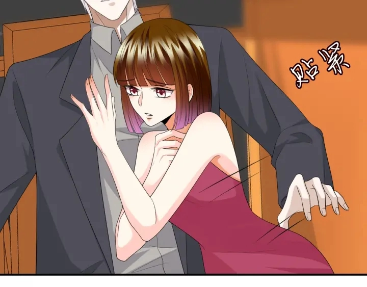 第204话 先生的小心机 第35页