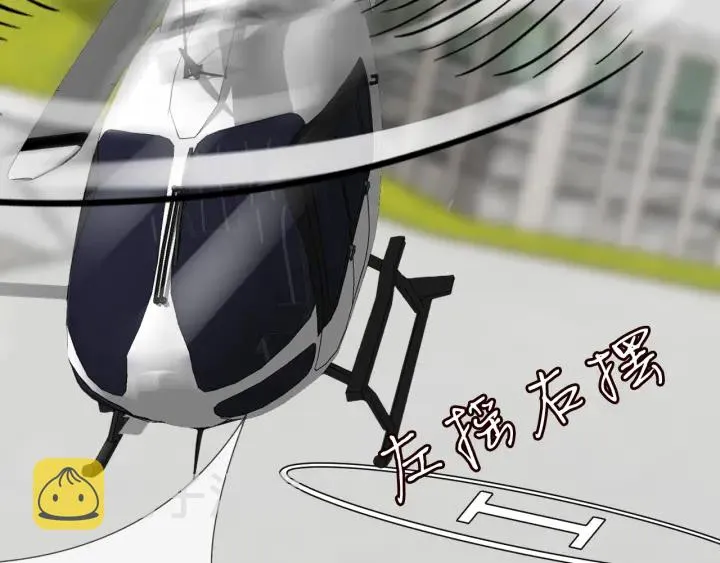 第204话 先生的小心机 第39页