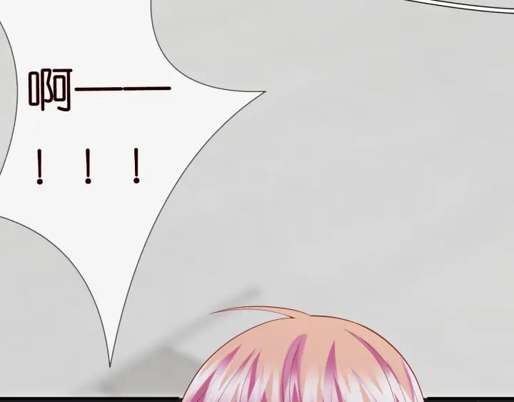 第204话 先生的小心机 第40页