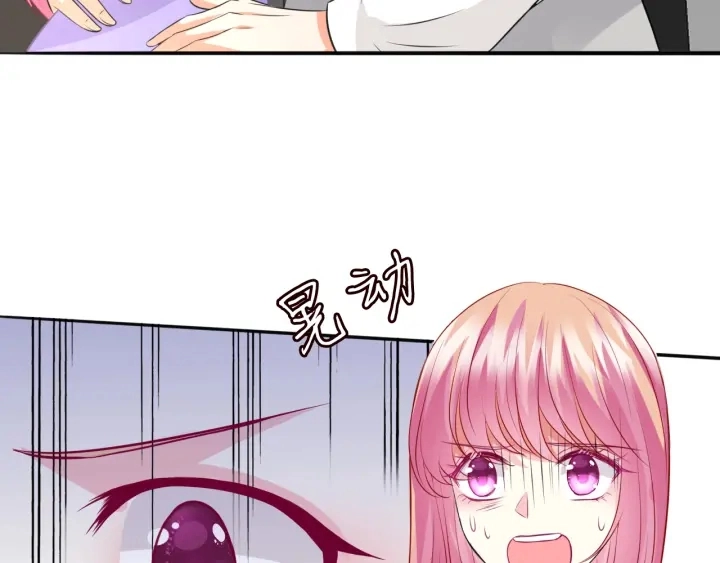 第204话 先生的小心机 第48页