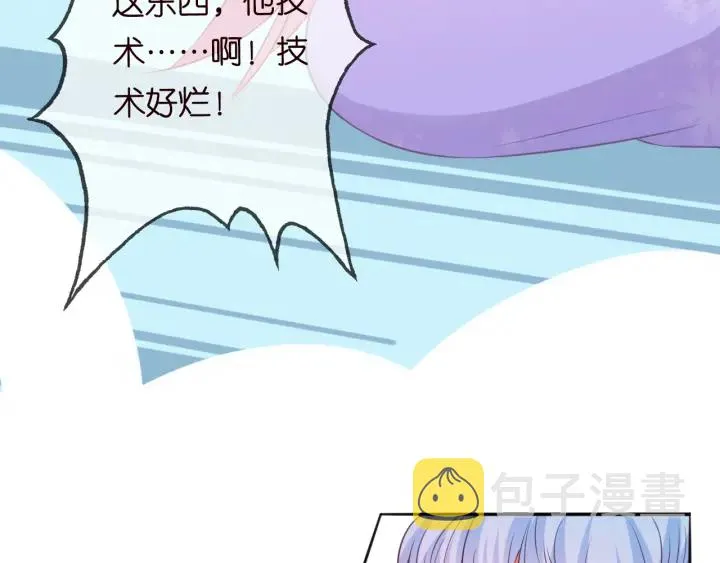 第204话 先生的小心机 第50页