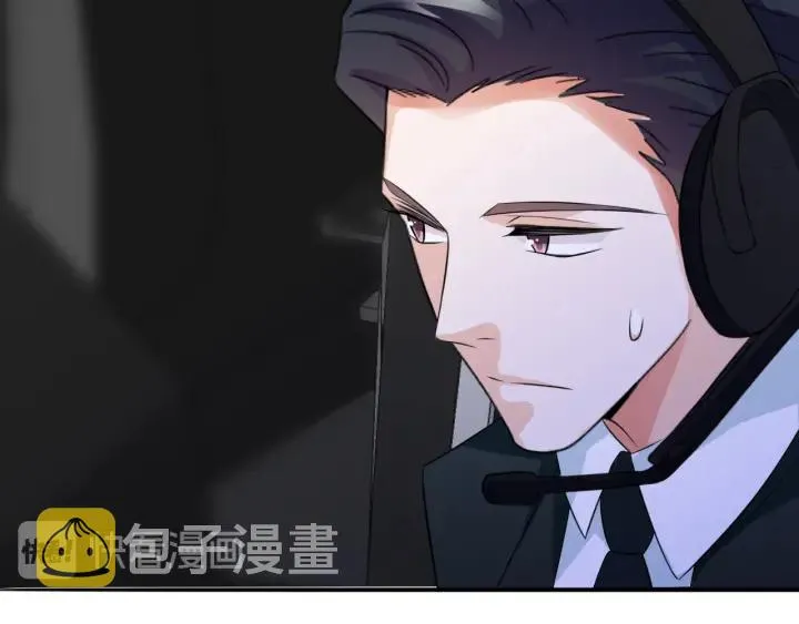 第204话 先生的小心机 第53页