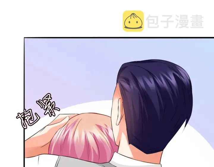 第204话 先生的小心机 第56页