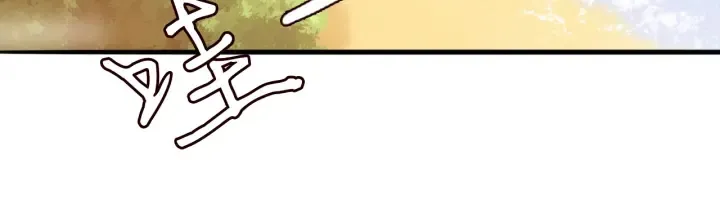 第204话 先生的小心机 第66页