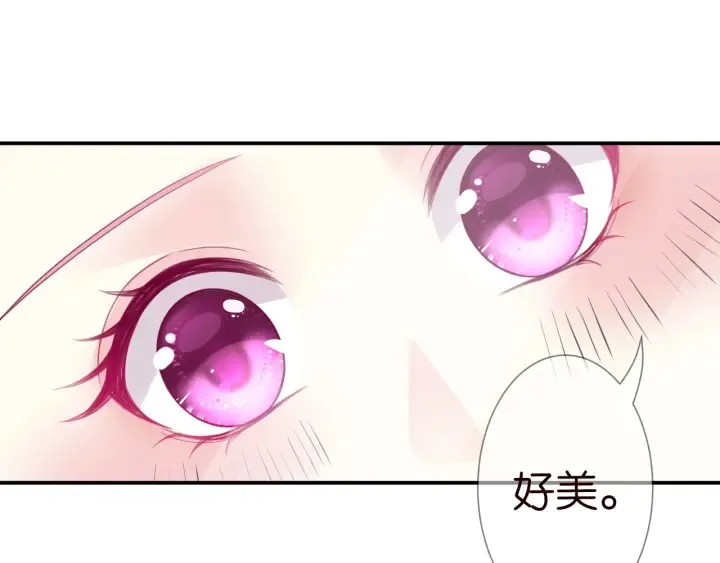 第204话 先生的小心机 第67页