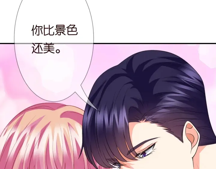 第204话 先生的小心机 第73页