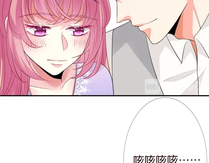 第204话 先生的小心机 第74页