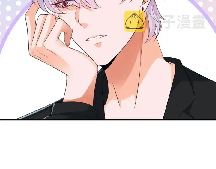 第204话 先生的小心机 第80页
