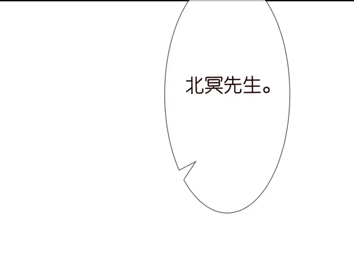 第205话 小树林中的失控 第91页