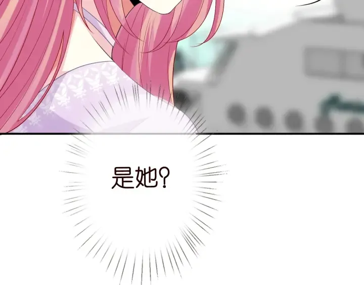第205话 小树林中的失控 第93页