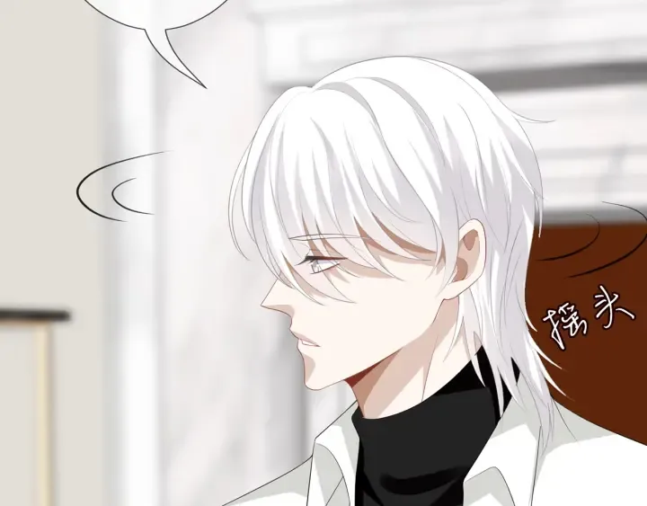 第203话 她竟然是那种人 第5页