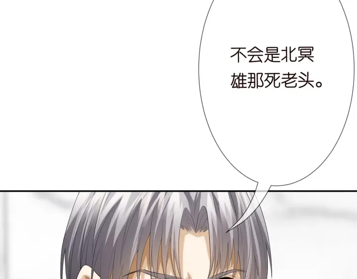 第203话 她竟然是那种人 第7页