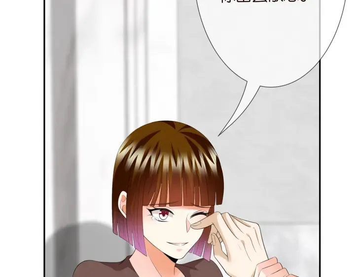 第203话 她竟然是那种人 第24页