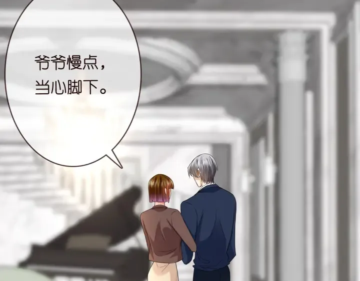 第203话 她竟然是那种人 第49页