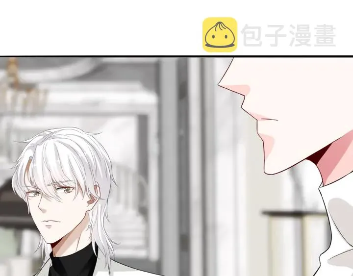 第203话 她竟然是那种人 第54页