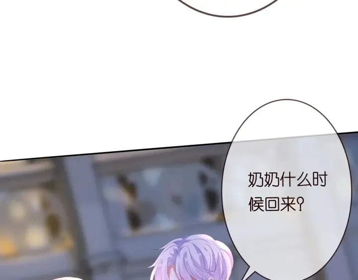 第203话 她竟然是那种人 第61页