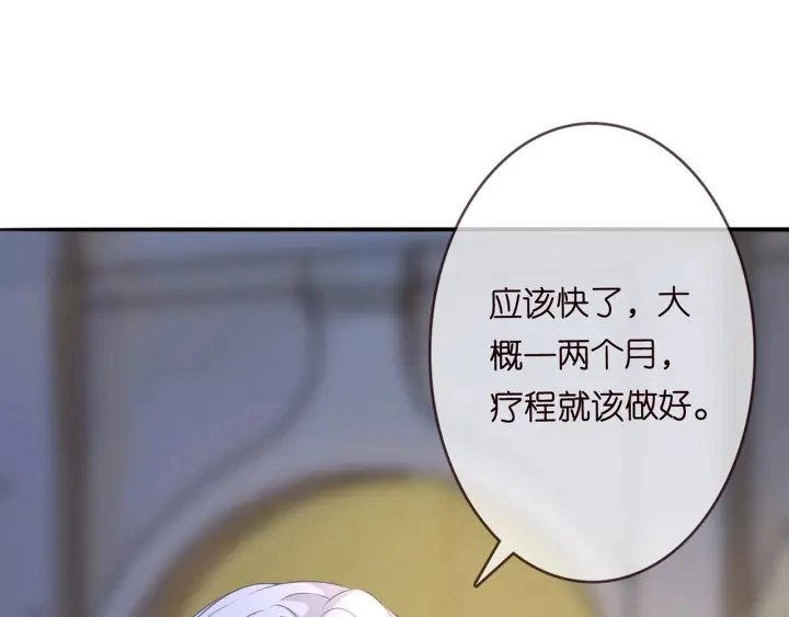第203话 她竟然是那种人 第65页