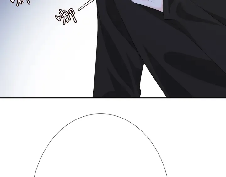 第203话 她竟然是那种人 第82页
