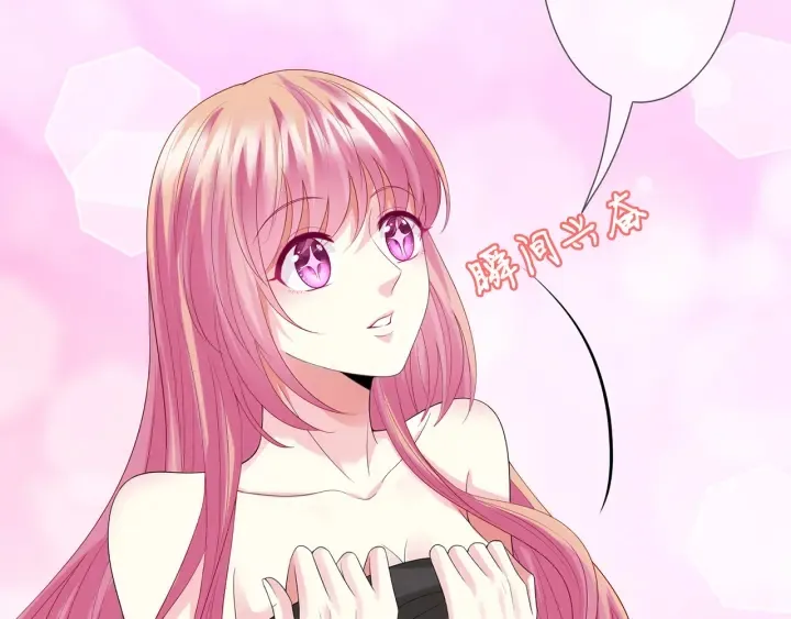 第203话 她竟然是那种人 第92页