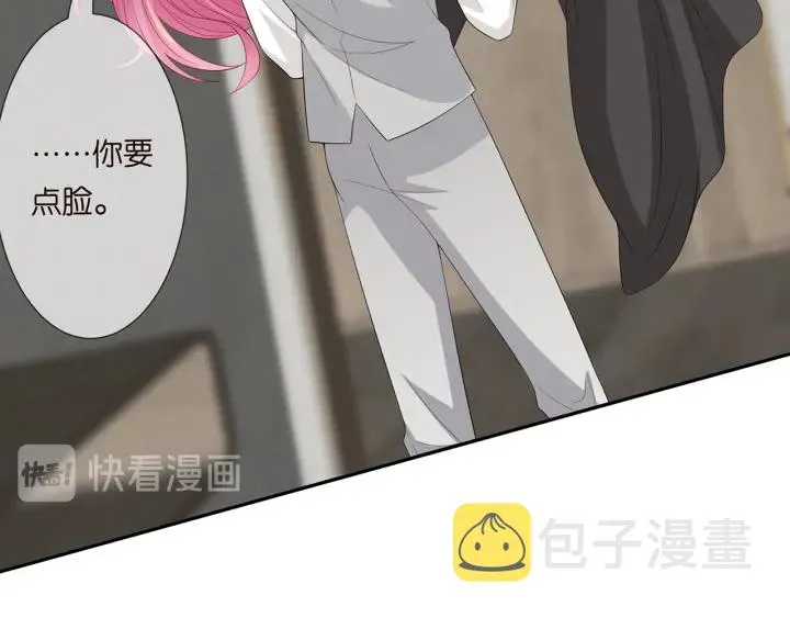 第203话 她竟然是那种人 第95页