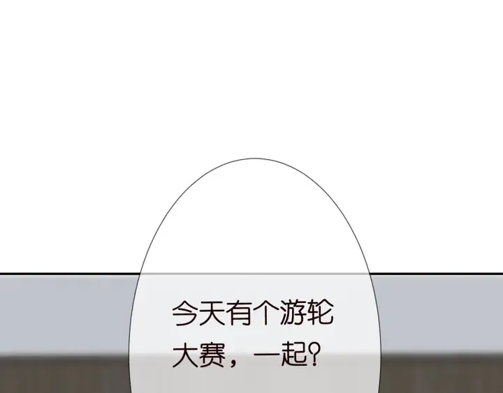 第203话 她竟然是那种人 第100页