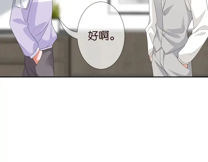第203话 她竟然是那种人 第102页