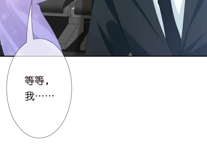 第203话 她竟然是那种人 第110页