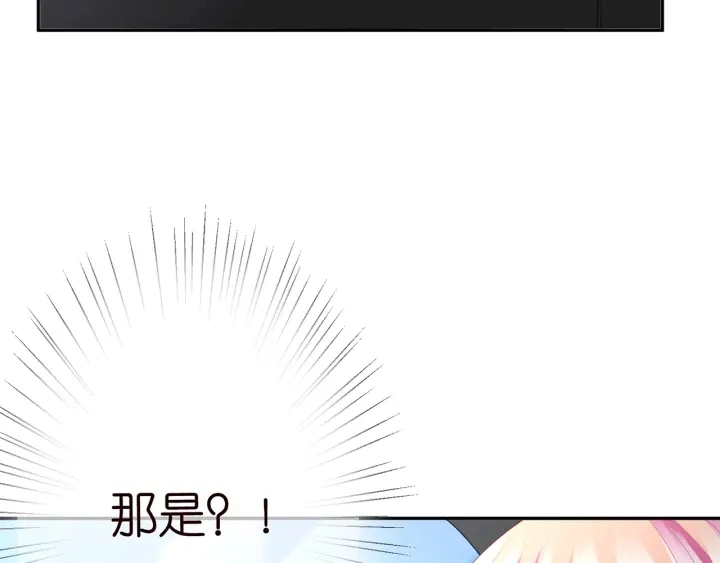 第203话 她竟然是那种人 第112页