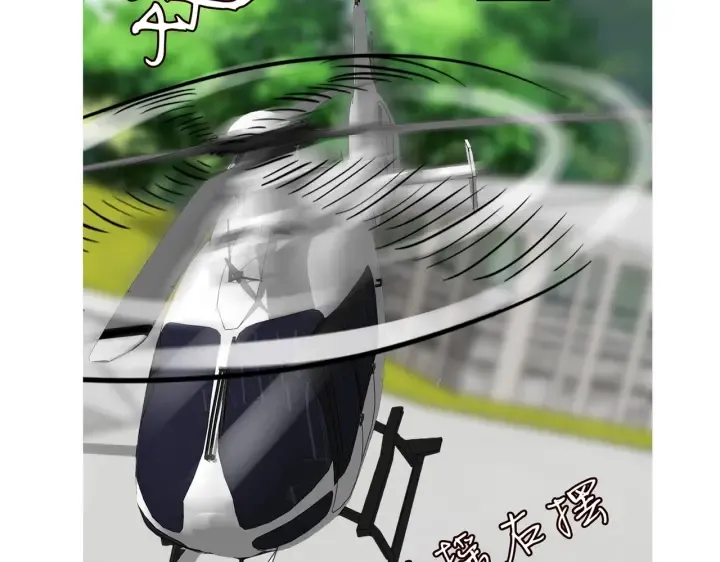 第203话 她竟然是那种人 第117页