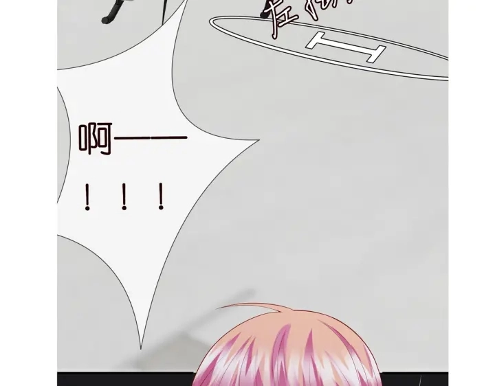 第203话 她竟然是那种人 第118页