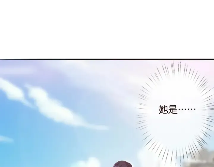 第206话 夜，你想不想…… 第4页