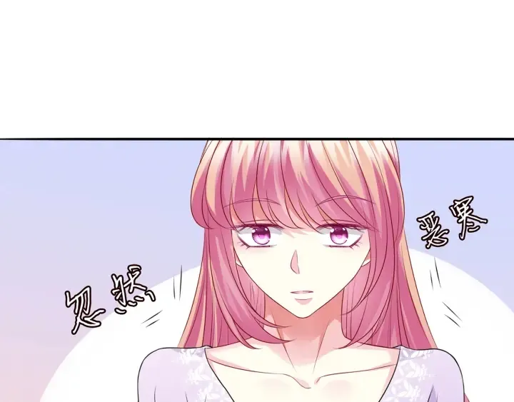 第206话 夜，你想不想…… 第14页