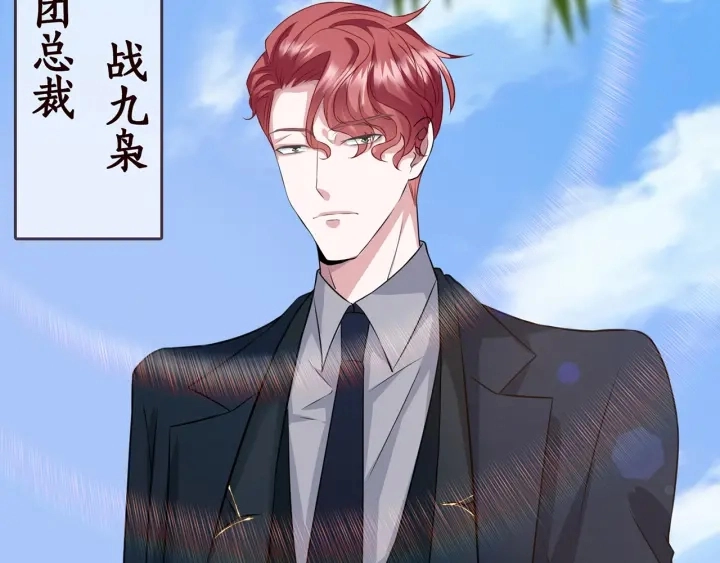 第206话 夜，你想不想…… 第17页