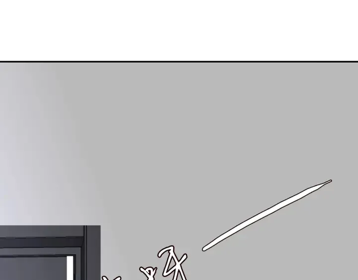 第206话 夜，你想不想…… 第50页